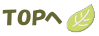 �g�b�v��