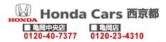 株式会社ホンダ西京都