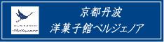 ベルジェノア
