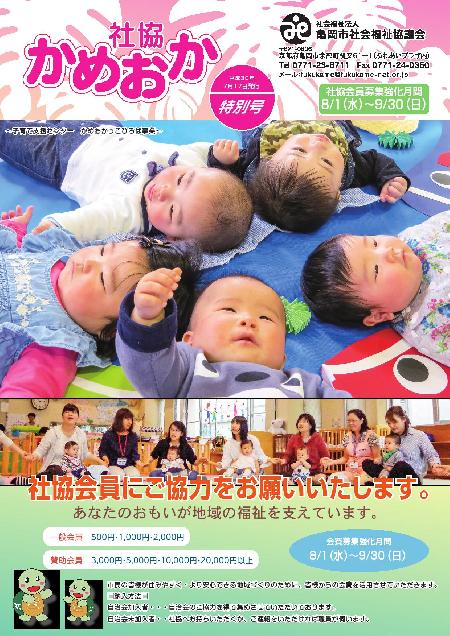 No.115特別号