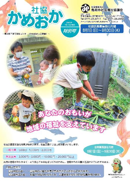 No.129特別号