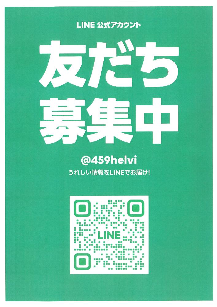 子育てひろば　うぇるかめの写真３